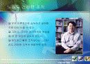 CEO 안철수 20페이지