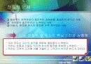 CEO 안철수 22페이지