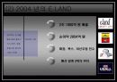 이랜드(E. LAND) 기업소개 대내외 윤리 활동 및 문제점과 해결책 5페이지