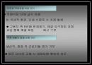 이랜드(E. LAND) 기업소개 대내외 윤리 활동 및 문제점과 해결책 10페이지