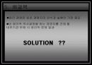 이랜드(E. LAND) 기업소개 대내외 윤리 활동 및 문제점과 해결책 14페이지