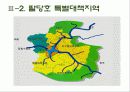 팔당상수원-환경규제가 지역사회에 미치는 영향 12페이지