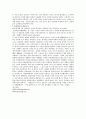 동충화초에 대하여 6페이지