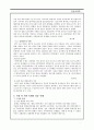 지역 축제 7페이지
