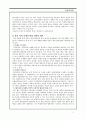 지역 축제 10페이지