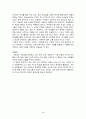 선생 김봉두-영화 비평 3페이지
