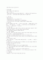성형 가공법 1페이지
