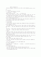 성형 가공법 4페이지