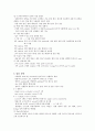 성형 가공법 7페이지
