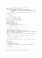 성형 가공법 9페이지