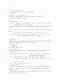 성형 가공법 10페이지
