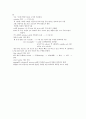 성형 가공법 12페이지