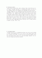 수술환자 체위 5페이지