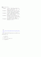 관측 기기 8페이지