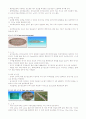 지상관측 기기 자료 2페이지