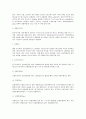 일기도 분석 15페이지