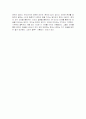 책상은 책상이다를읽고 2페이지