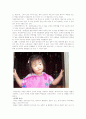 다운 증후군 2페이지