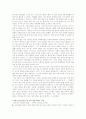 다운 증후군 23페이지