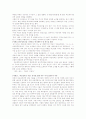 다운 증후군 25페이지