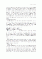 초등수학 포트폴리오 39페이지