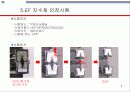 EF 지수공법 수밀성 실험 및 인장 시험 8페이지