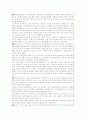 결제시스템의 변화, 전자화폐 7페이지