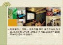주상 복합 아파트 9페이지