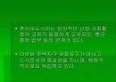 위성도시 4페이지
