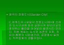 위성도시 6페이지