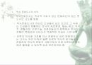 우리나라의 역사 문화도시 3페이지