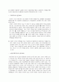 논리 실증주의에 있어서 안병영교수와 백완기 교수의 입장 3페이지