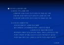 노인복지시설을 위한 자료조사 8페이지
