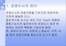관광 도시 3페이지