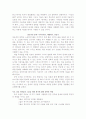 도서관 서비스를 위한 도서요법 모델 4페이지