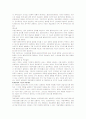 사회복지실천 사례관리 7페이지