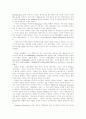 [사회복지] 사회복지 역사 5페이지