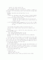 [사회복지] 사회복지 역사 10페이지