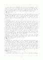 청각장애(hearing impairment)에 대해 11페이지