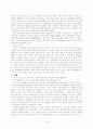 청각장애(hearing impairment)에 대해 15페이지