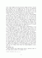 학습장애에 대한 이해 12페이지