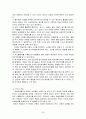 학습장애에 대한 이해 25페이지