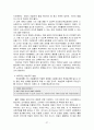 학습장애에 대한 이해 27페이지