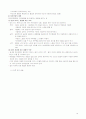 건축 디자인 12페이지