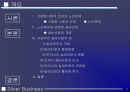 실버타운-도시계획발표 2페이지