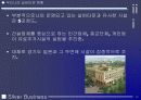 실버타운-도시계획발표 12페이지