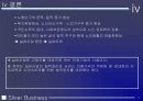 실버타운-도시계획발표 17페이지