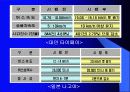 중앙버스전용차로 13페이지