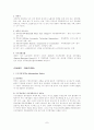세계의경찰-영국의 경찰제도 - 고대경찰, 영국경찰의 조직, 영국경찰의 인사, 영국경찰의 주요 특징 7페이지