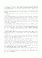 신문고시제 부활, 그 쟁점과 현주소. 4페이지